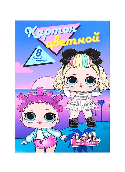 Картон цветной 08цв 08л А4 "LOL" 2цв металлиз., карт.папка - фото 1