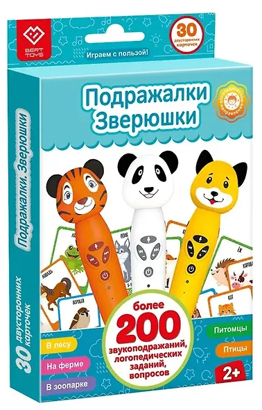 «Подражалки. Зверюшки». Карточки для озвучивания с заданиями. Дополнение к Панда Тичи/Тигренок Рыки/Cобака Буля. Возраст: 3+ - фото 1