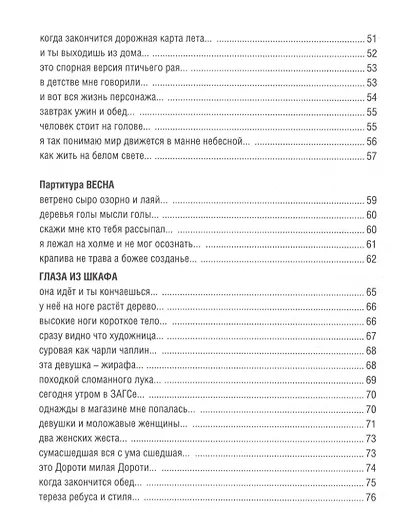 Кымбер бымбер - фото 6