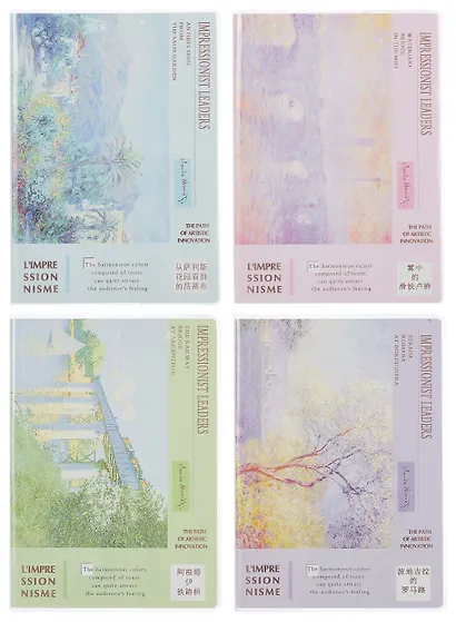 Тетрадь В5 80 листов в линейку "L`Impressionisme", в ассортименте - фото 1