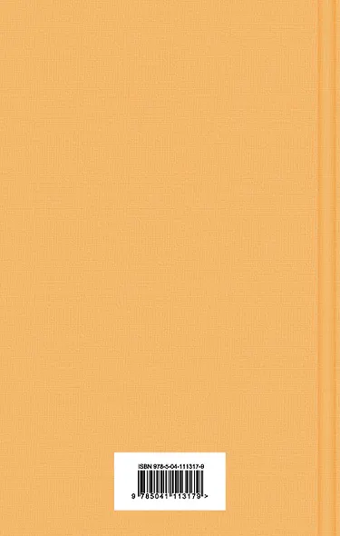 Собачье сердце - фото 2