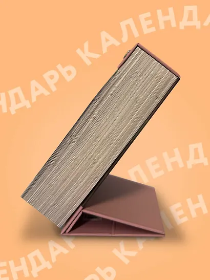 Календарь отрывной 2026г 100*140 "365 записок нежности. От Ольги Примаченко" настольный - фото 9