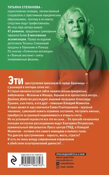 Циклоп и нимфа - фото 2