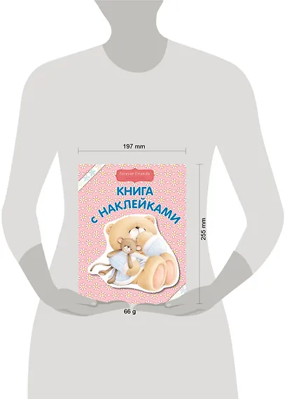 Книга с наклейками - фото 3
