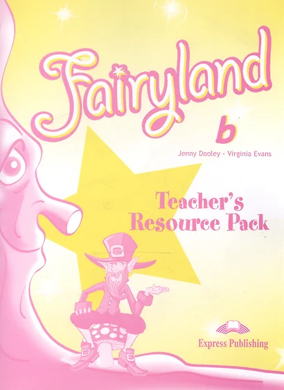 Fairyland 2. Teachers Resource Pack. Beginner. Комплект для учителей - фото 1