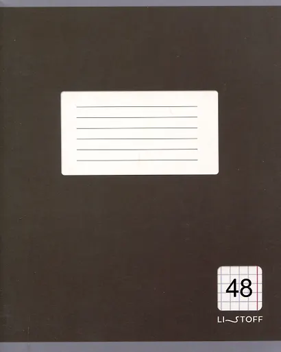 Тетрадь 48л кл. "Однотонная классика" мел.картон, ассорти - фото 5