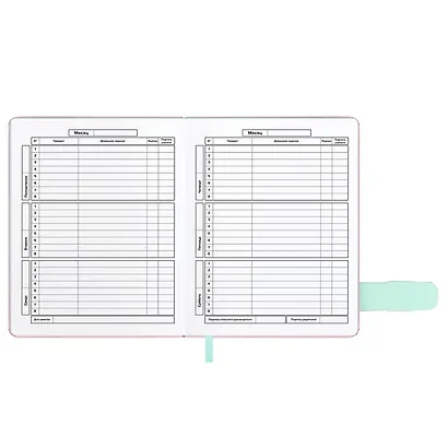 Дневник шк. "Всё норм" кожзам, тв.переплёт, тиснение фольгой, магнит.клапан, пантон, одно ляссе, загругл.углы, универс.шпаргалка - фото 13