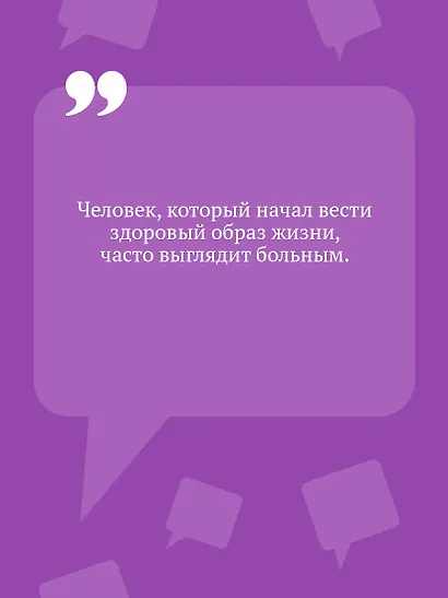 Бабулька на горошине - фото 6