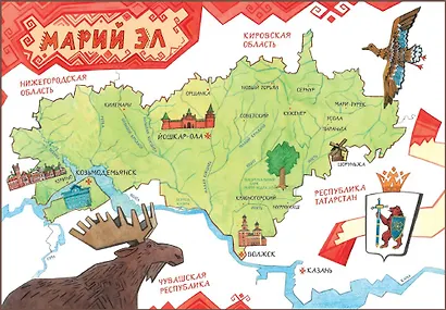 Марийские народные сказки - фото 8