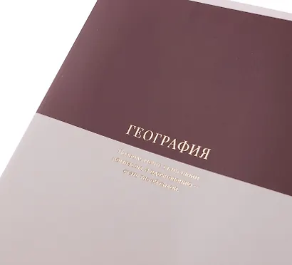 Тетради 48 листов 12 штук "Believe" - фото 11