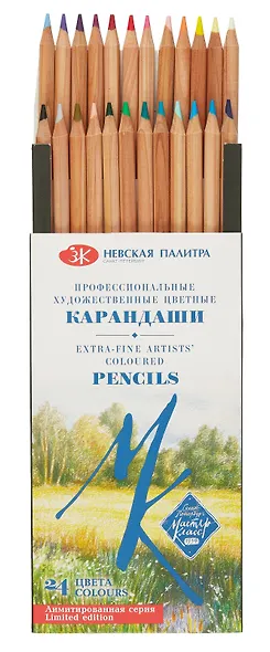 Карандаши цветные 24цв "Мастер-Класс" к/к, лимит.серия, Мастер-Класс - фото 2