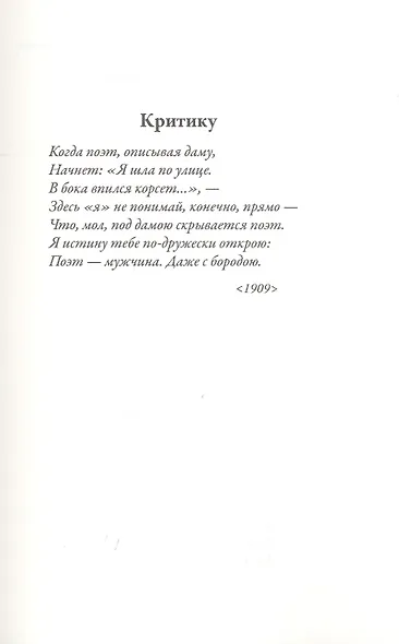 Зеркало - фото 2