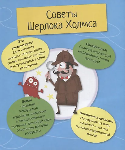 Космические путешествия и пиратские сокровища - фото 2