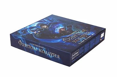 Игра настольная HATBER Фантом колдуна - фото 6