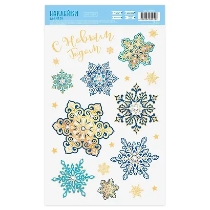 Наклейки для окон "Cнежинки" - фото 1