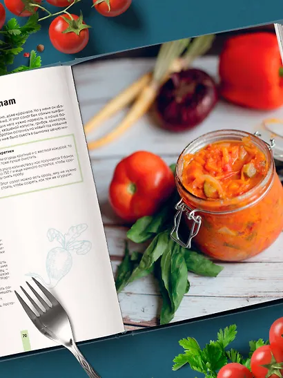 Вкусный пост. Более 60 рецептов, которые вы будете готовить даже после поста - фото 10