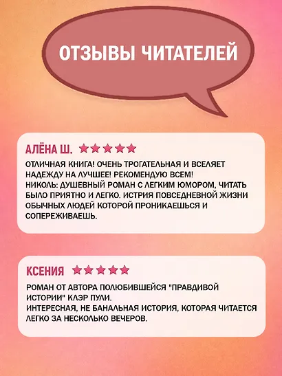 Люди с платформы № 5 - фото 5