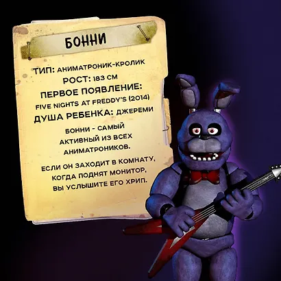 Комплект "Серебряные глаза + суперобложка" - фото 10