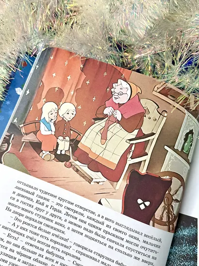 Классика мультфильмов. Сборный комплект из 6 книг - фото 14