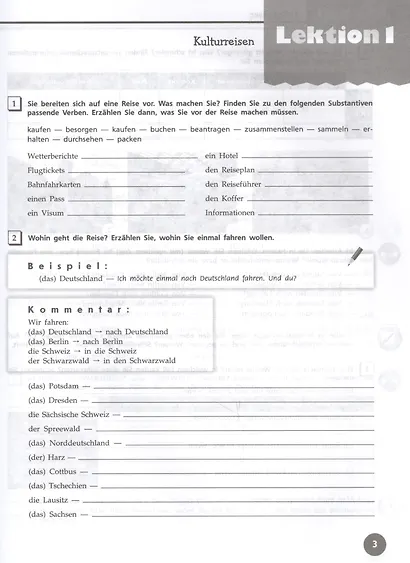 Лытаева. Немецкий язык. Рабочая тетрадь. 11 класс. - фото 2