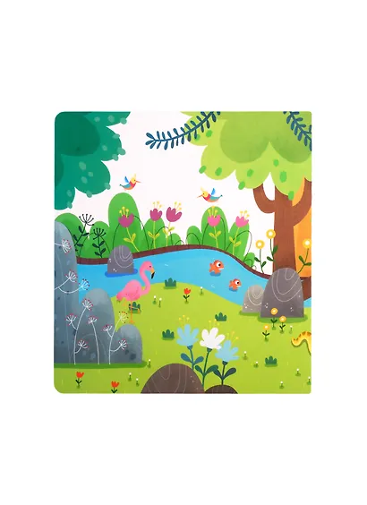 Дикие животные. 100 секретных окошек - фото 2