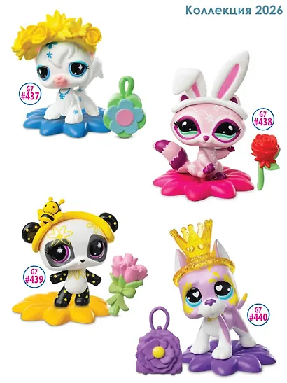 Игровой набор "Праздники" Пасха (фигурка питомца с аксессуарами) Ангорская кошка (Основная) - фото 5