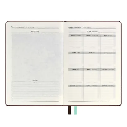 Ежедневник недат. А5 160л "Сариф" коричневый, кожзам, тв.переплет, карман для моб.тлф, тонир.блок, ляссе - фото 6