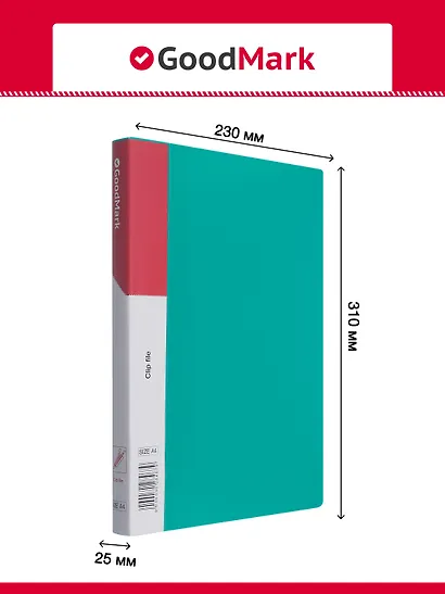 Папки с бок. прижимом А4 25мм 04шт, ассорти, GoodMark - фото 4