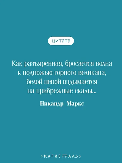 Легенды Крыма - фото 6