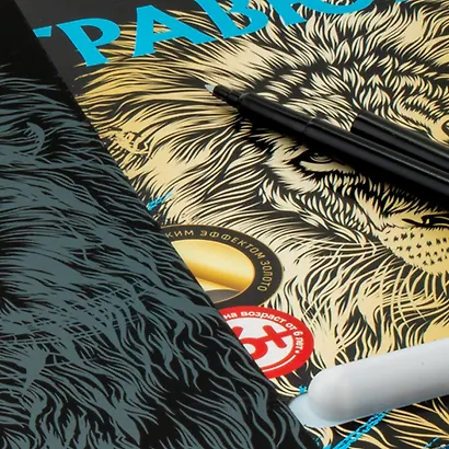 Гравюра большая Lori Африканский лев - фото 3