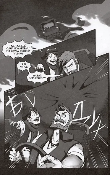 Твари во тьме - фото 4