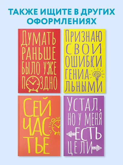 Книга для записей А5 40л тчк. "Эта жизнь обмену и возврату не подлежит" - фото 6