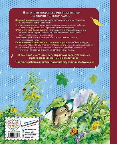 Синие листья - фото 2