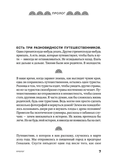 Йога Таун - фото 11