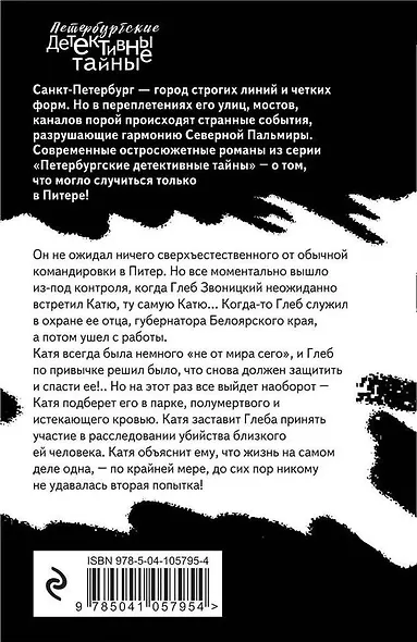 Жизнь, по слухам, одна! - фото 2