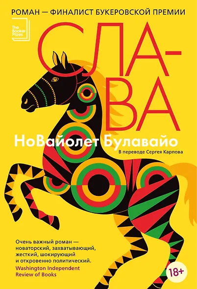 Слава - фото 1