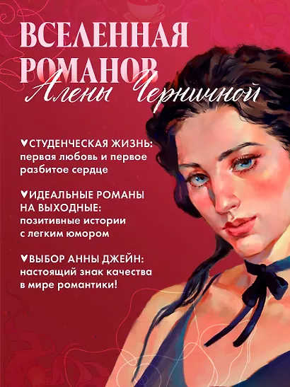 Это не серьезно - фото 6
