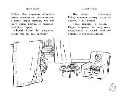 Розовые пуанты - фото 2