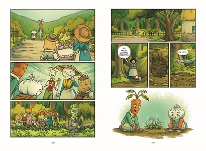 Чесночинка и ведьма - фото 9