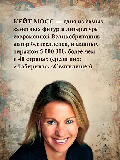 Огненные палаты - фото 7