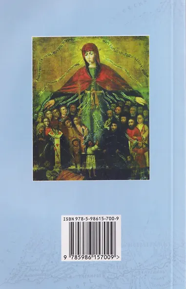 Казаки Верхне-Донского округа — георгиевские кавалеры. Выпуск 2 - фото 2