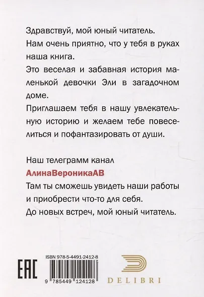 Сахарная арбузная семечка - фото 2