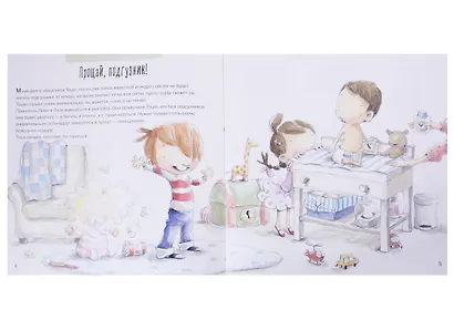 Привет, горшок! - фото 3