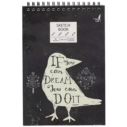 Скетчбук А5 50л "SKETCHBOOK. Do it" белый офсет, 120г/м2, микротекстурир., евроспираль - фото 1