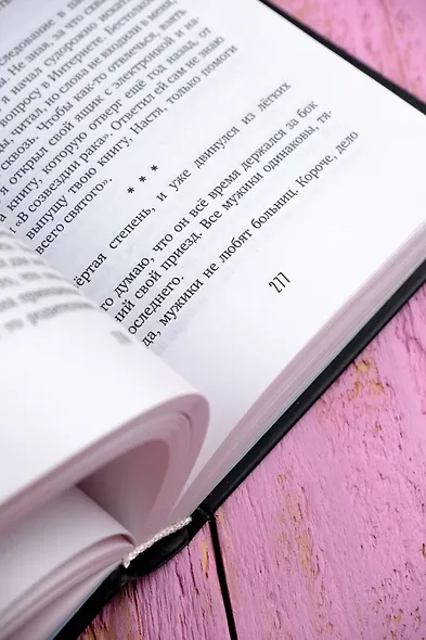 Кофе на утреннем небе - фото 10