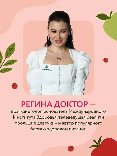 Интенсивное снижение веса за 14 дней: самый легкий научно доказанный способ похудеть, получая удовольствие - фото 10