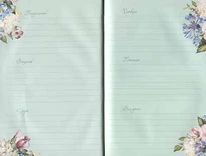 Ежедневник с цветочным настроением А5 64л "Flower Party" бежевый, тв.переплет, ляссе - фото 3