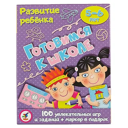 ИГР Карточная игра, Развитие ребенка Готовимся к школе 3563 - фото 12
