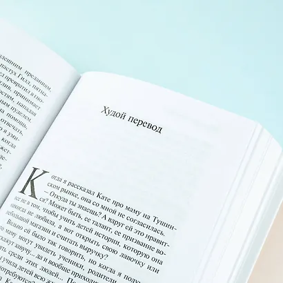 Одсун - фото 14