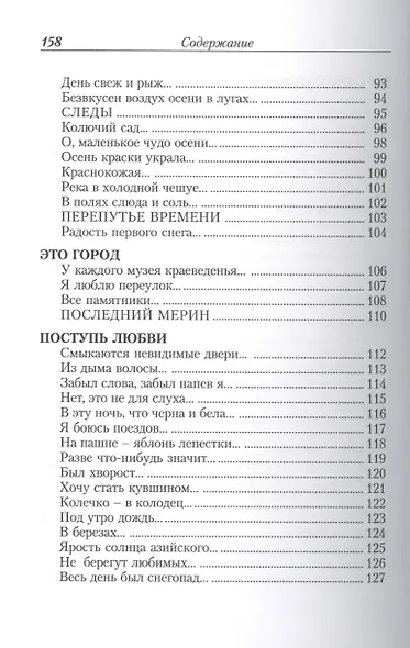 Весенний кувшин - фото 4